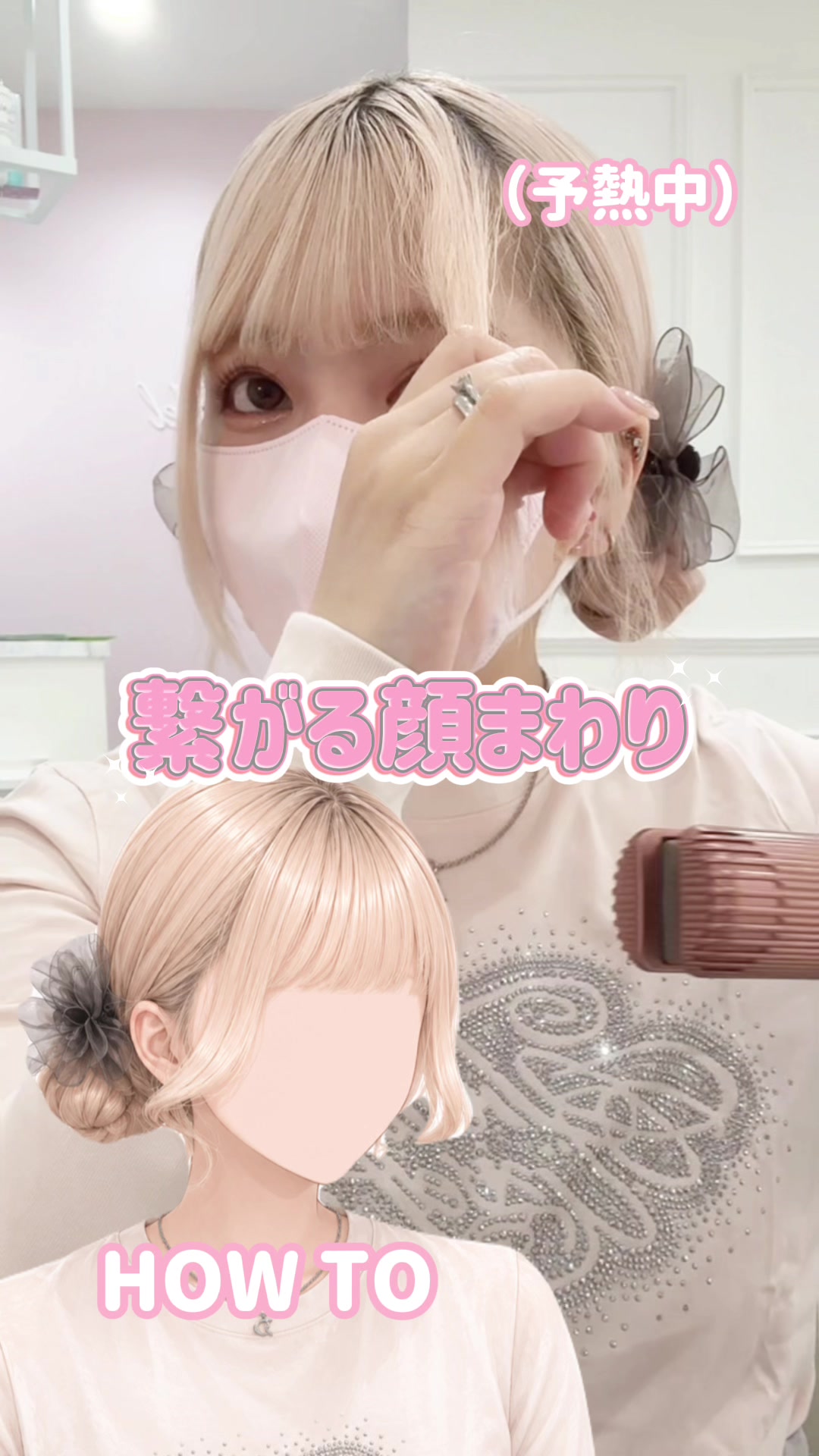 @まこと🎀表参道ピンク美容師🐈⸒⸒⸒⸒