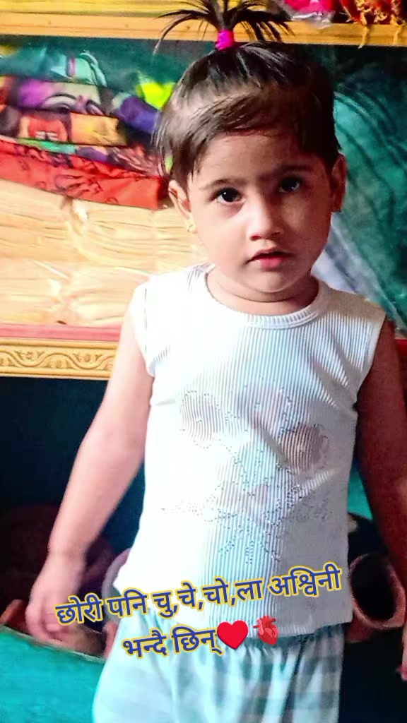 @गंगा खनाल