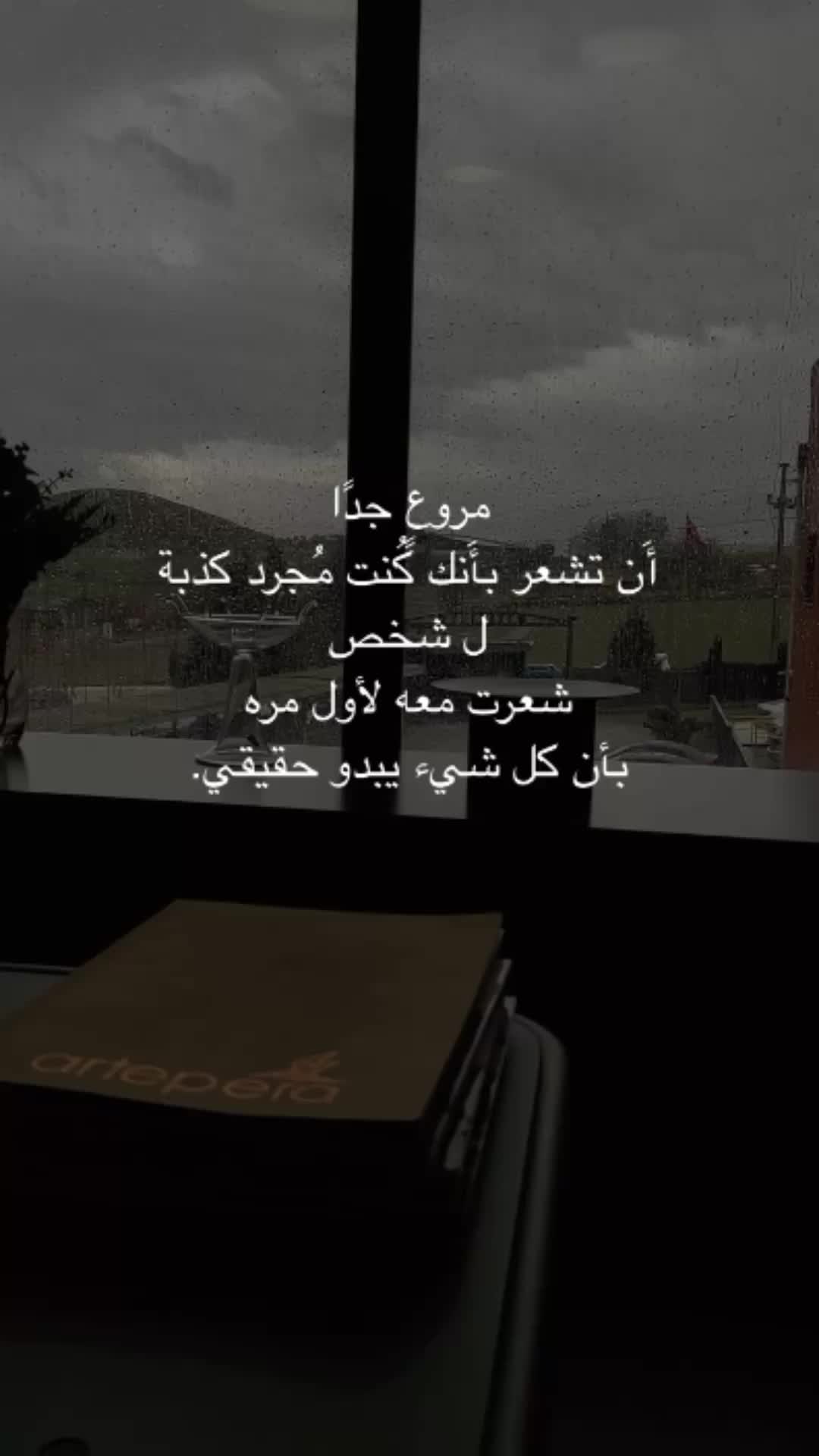 @Pain _soul