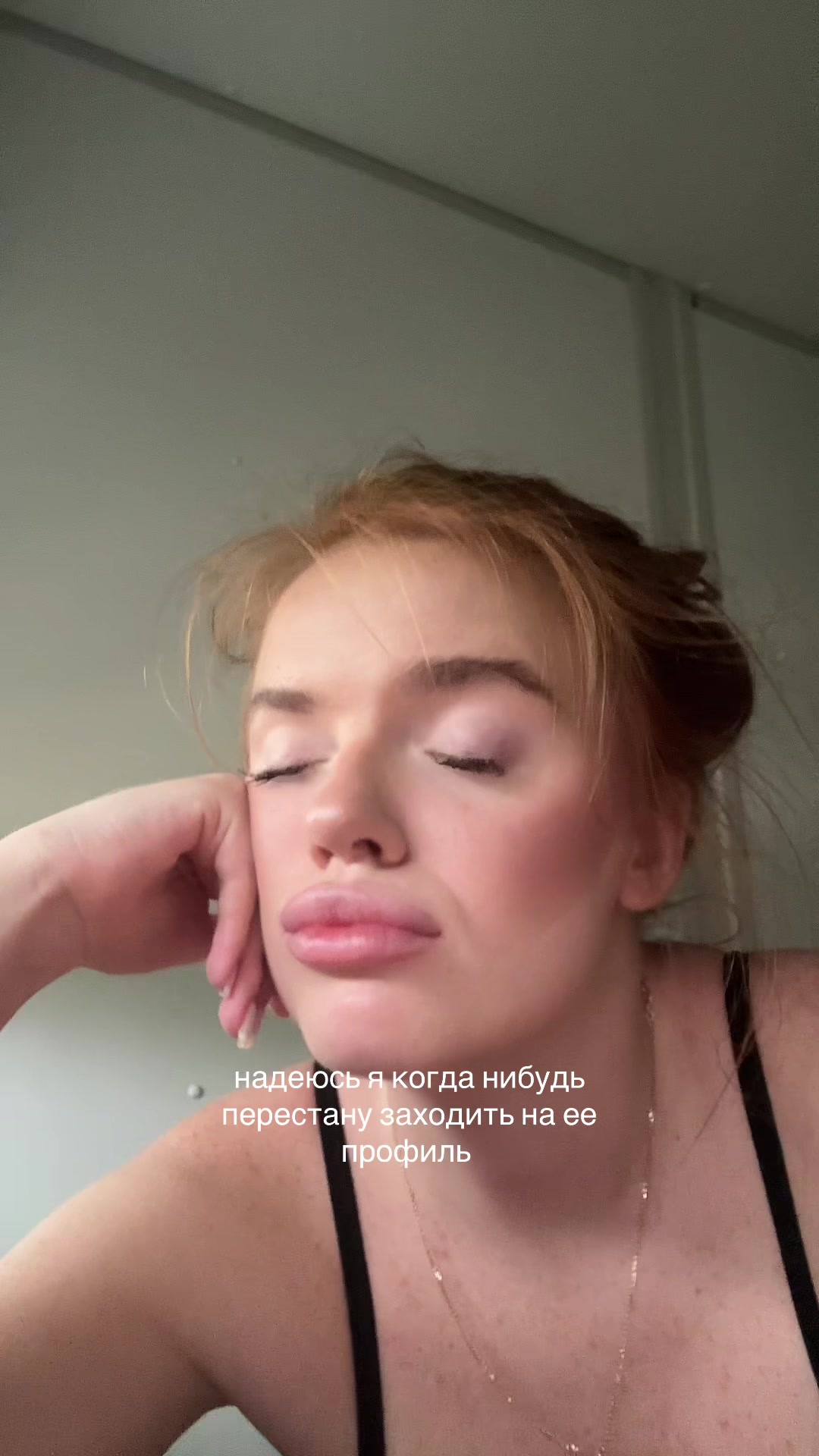 @та самая рыженькая