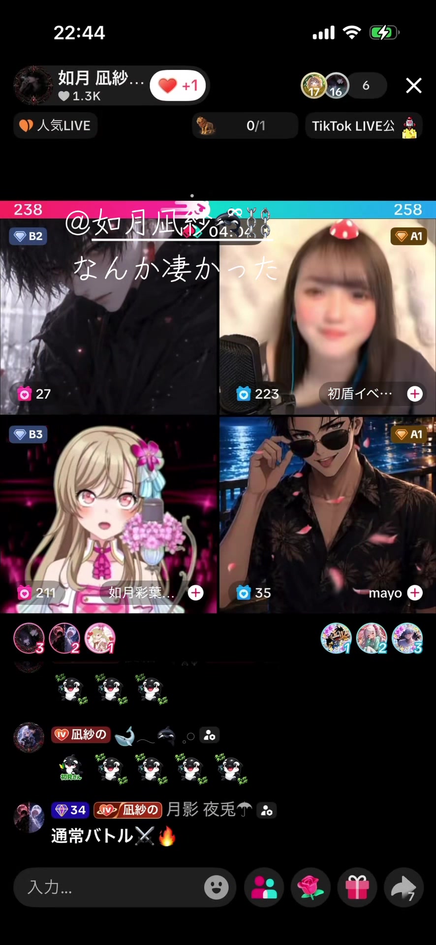 @🫍ྀི如月凪音⛓️