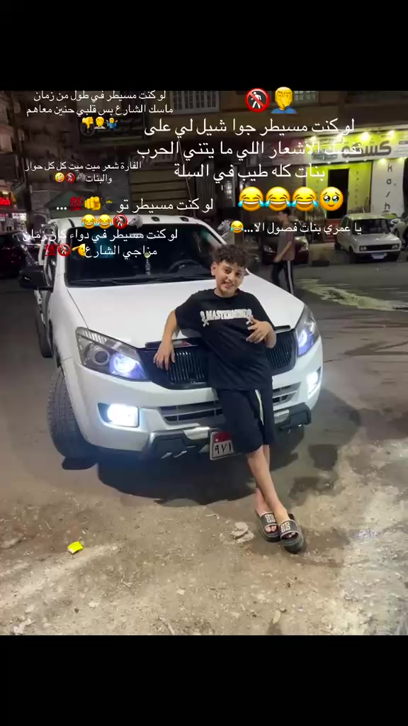 @,ٍِحموودي💋🫡