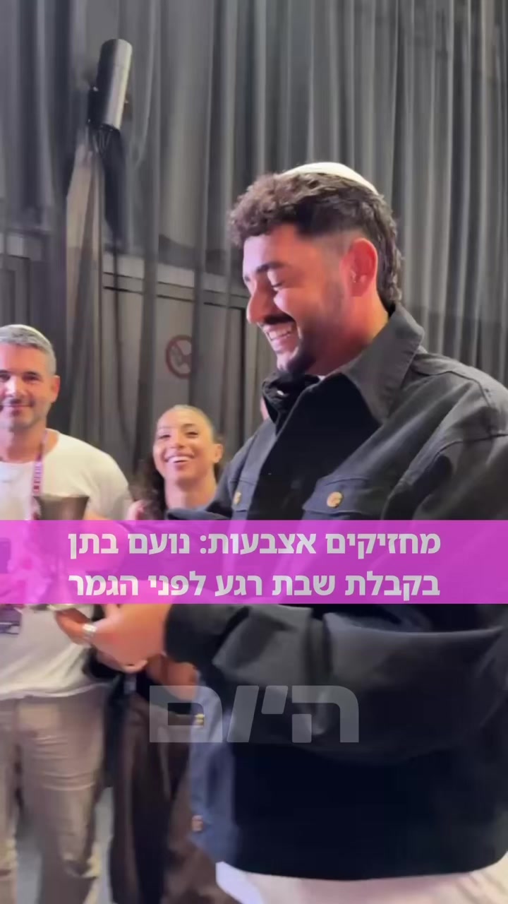 @Israel Hayom | ישראל היום