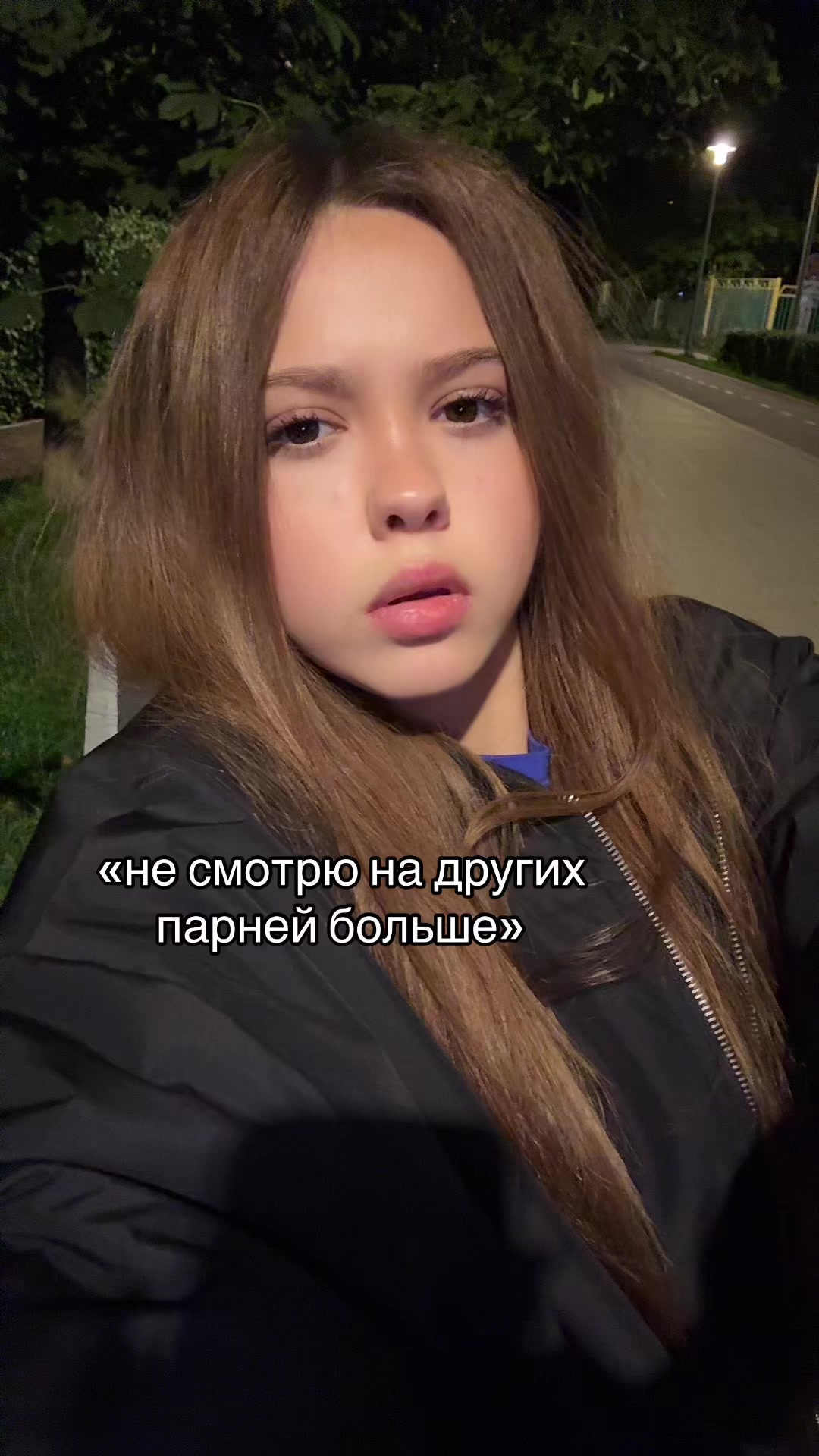 @туся