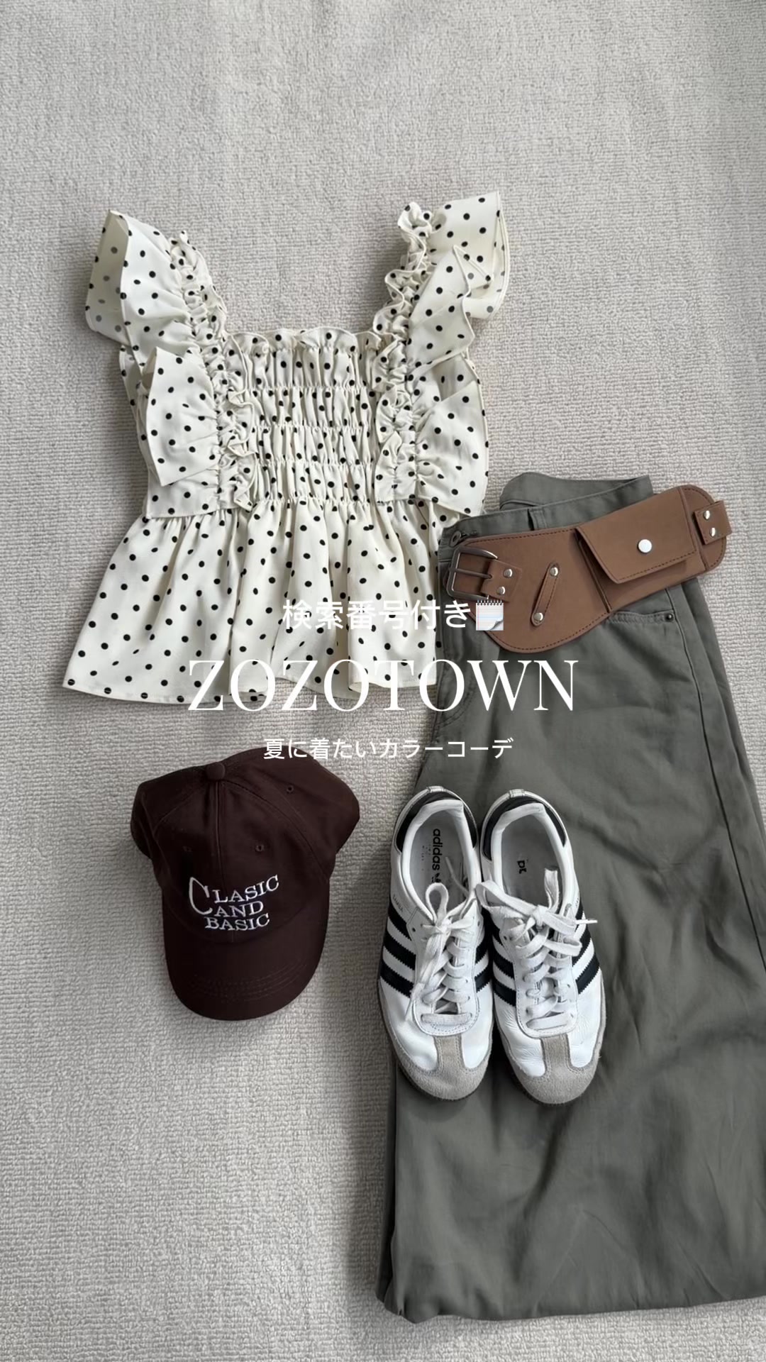 @apres_mignon