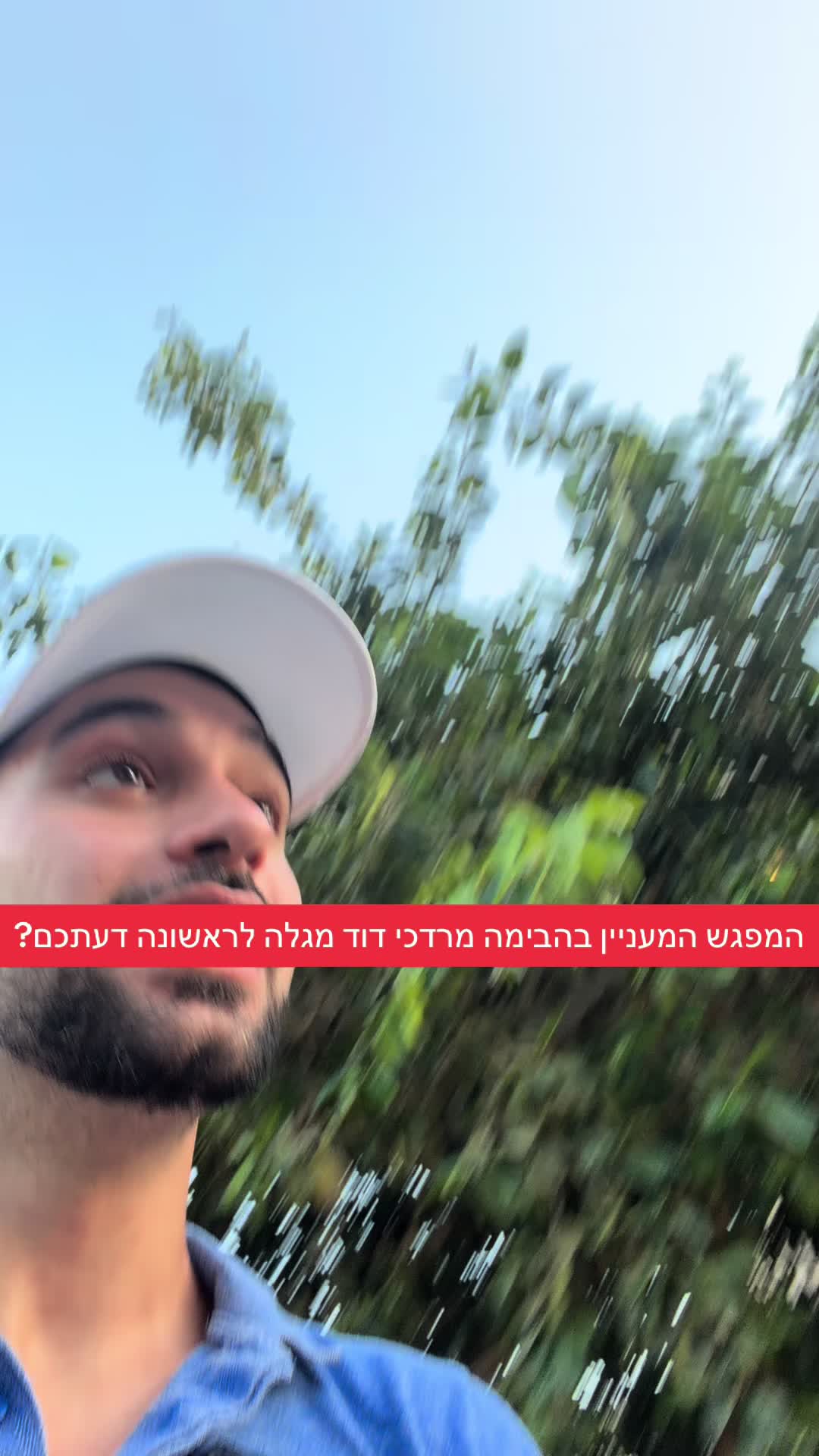 @חדשות הסרטונים הרשמי