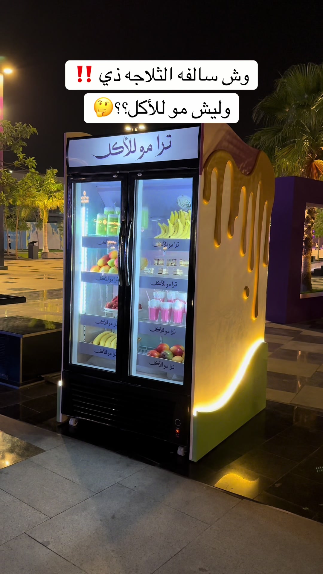 @Aisha Alshehri🎖️تغطيات