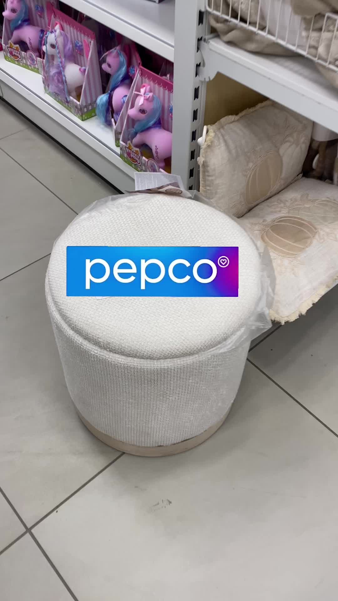 @Budget Shopping Finds