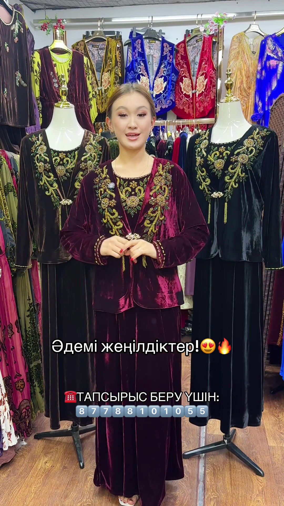 @НАТУРАЛЬНЫЙ КОРЕЙСКИ ПАНБАРХАТ