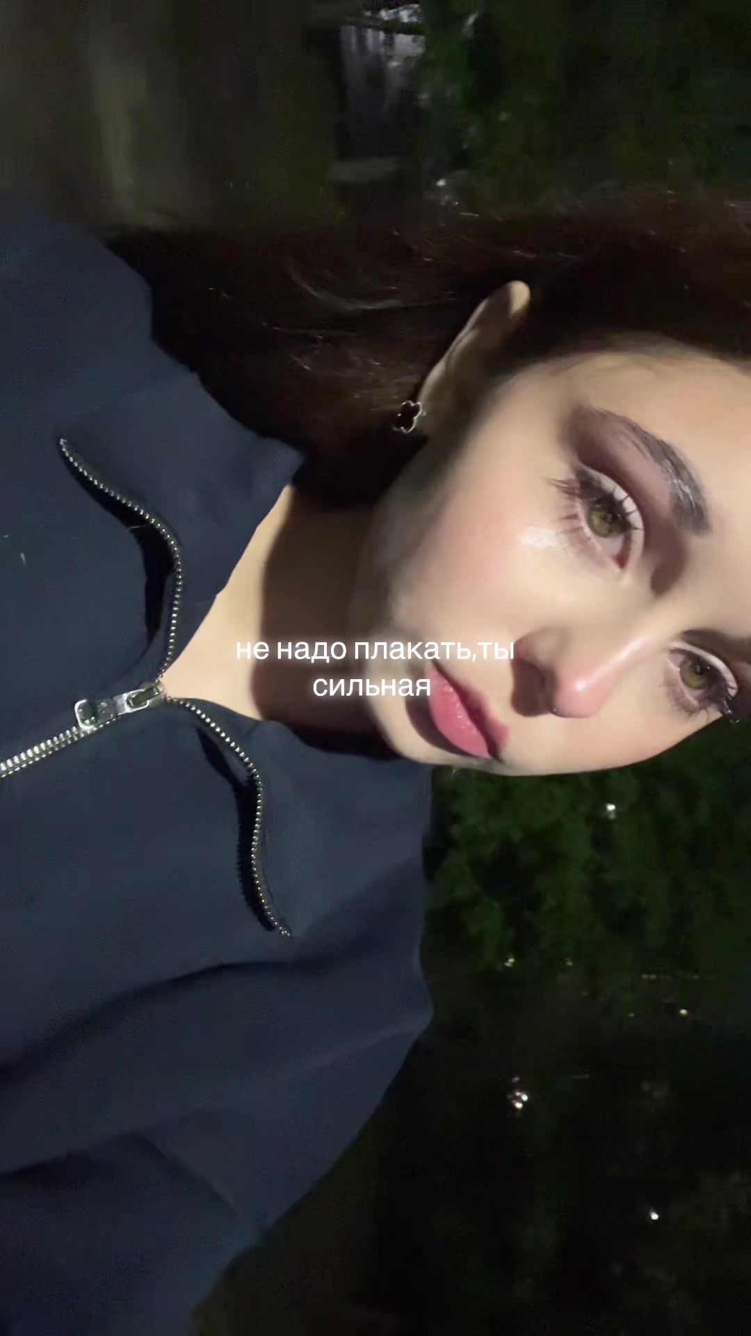 @тг канал: zhenechka