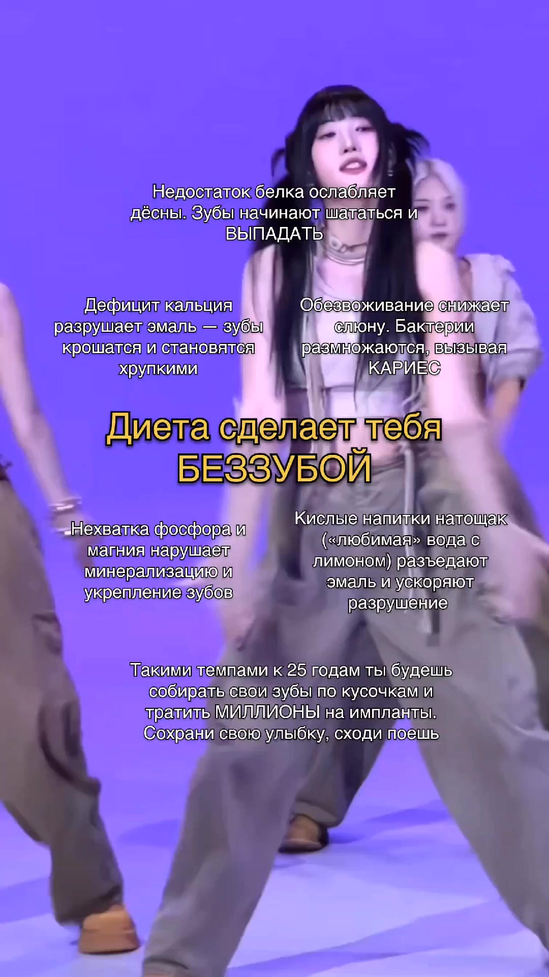 @покушаем?