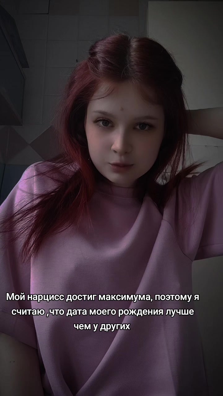 @Виктория Дмитриевна