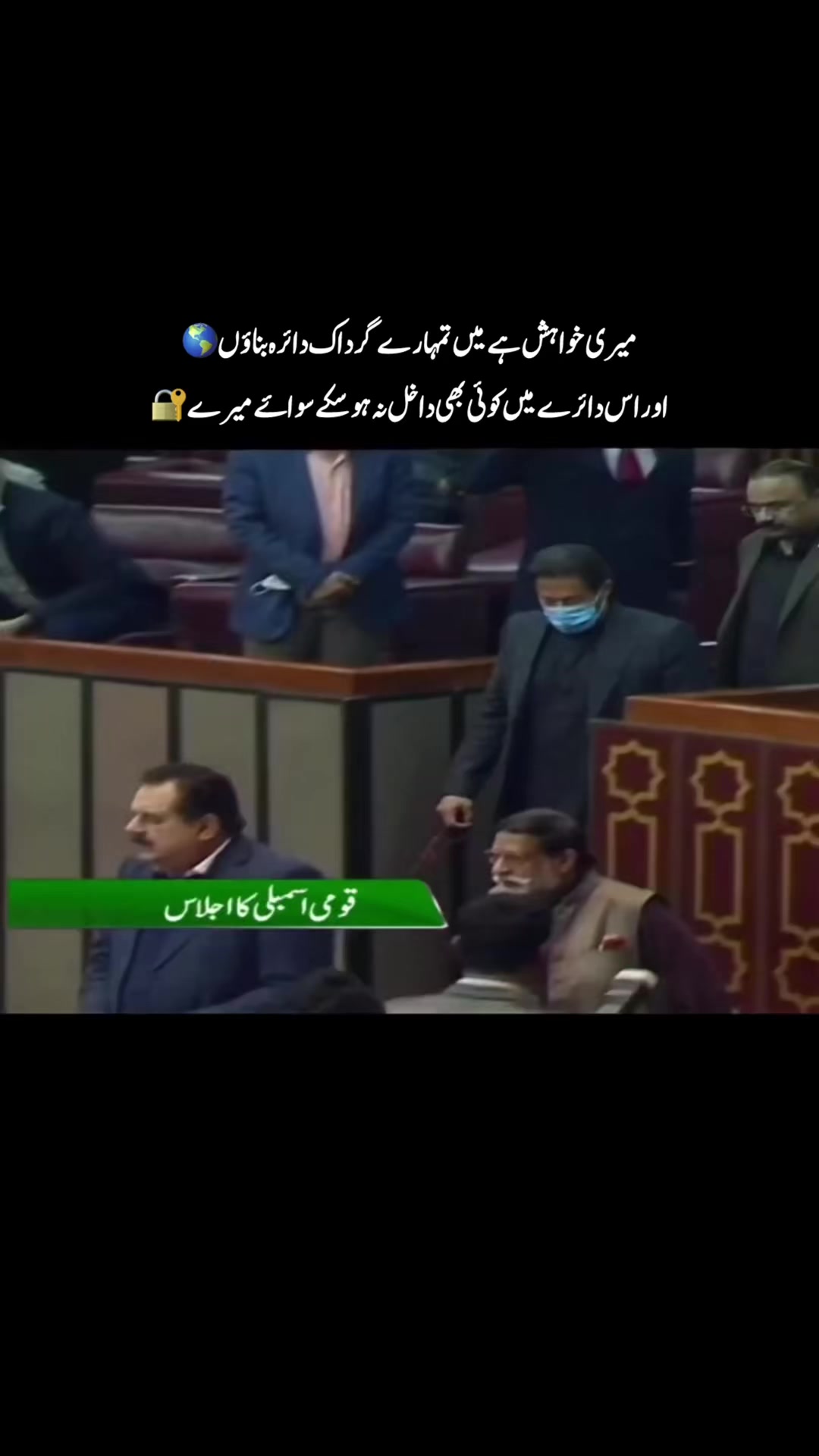 @Imran Khan Ki Deewani