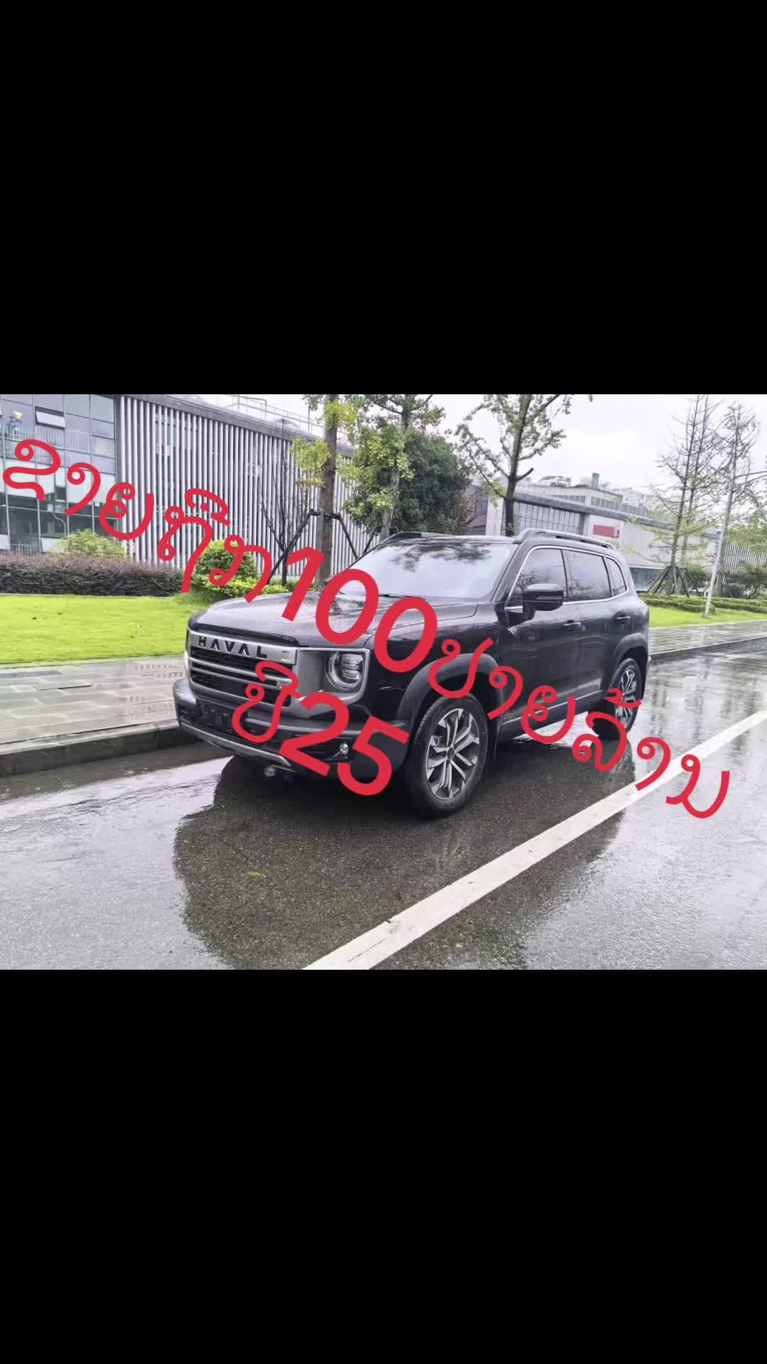 @ຂາຍລົດມືສອງ ລາຄາຖືກ..