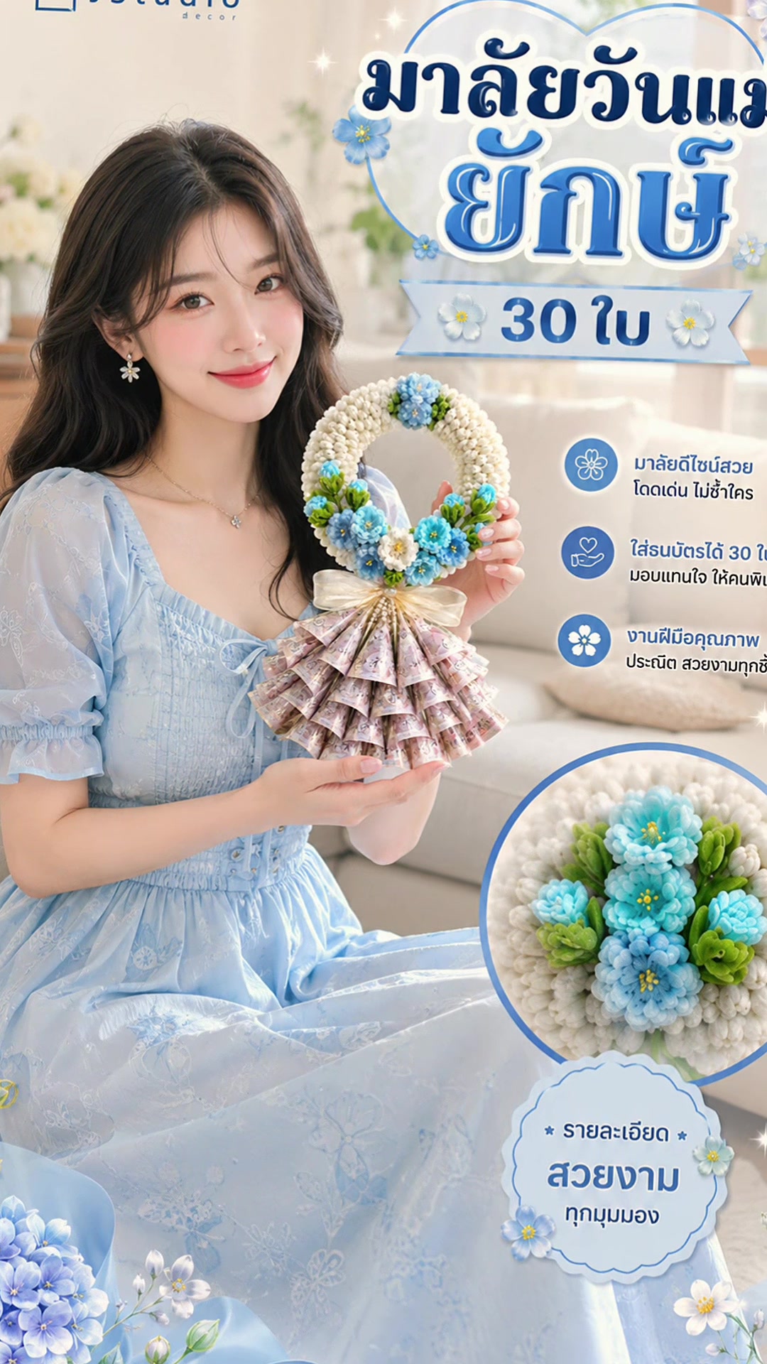@pik