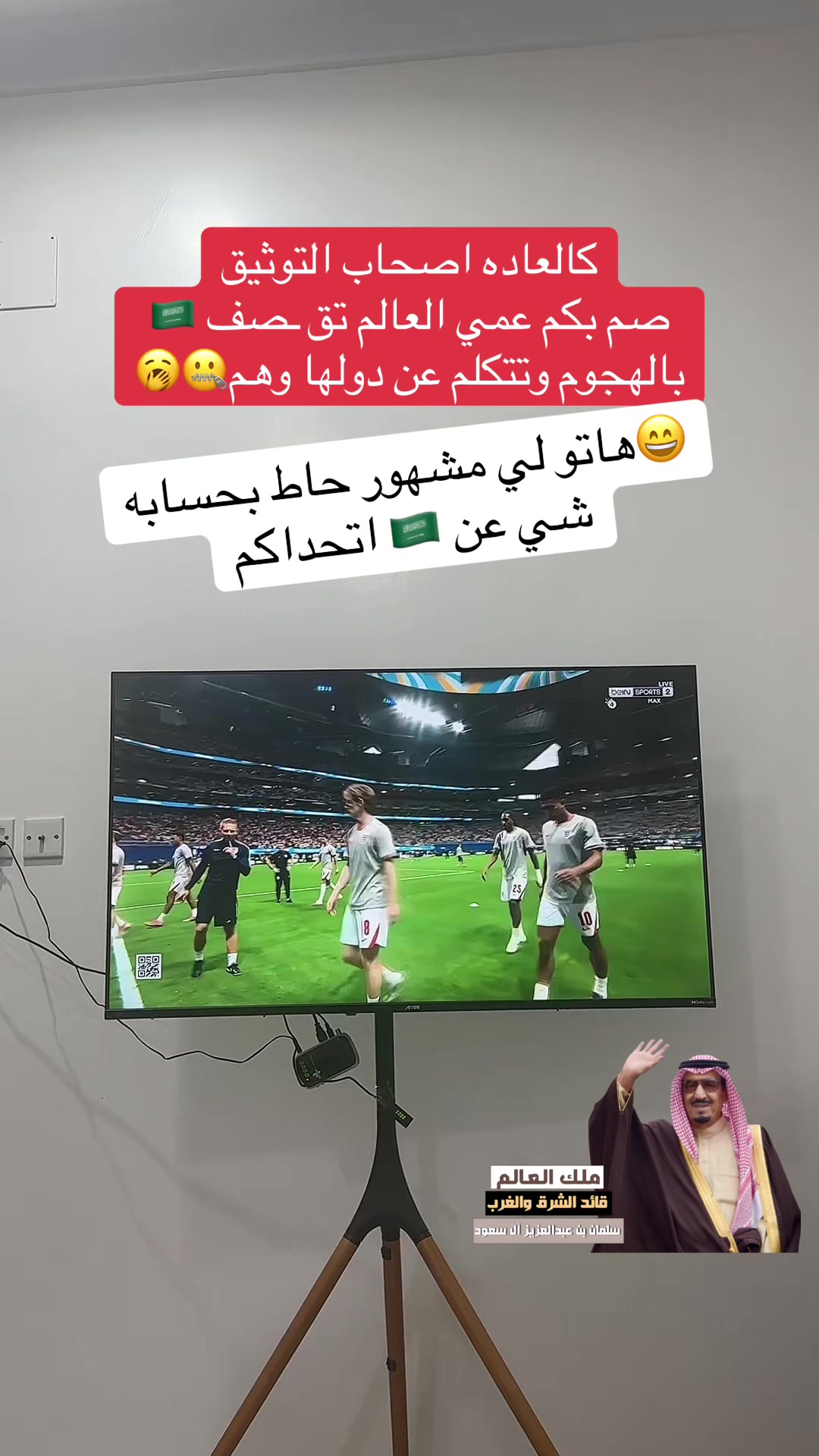 @مطقوق المطرفي
