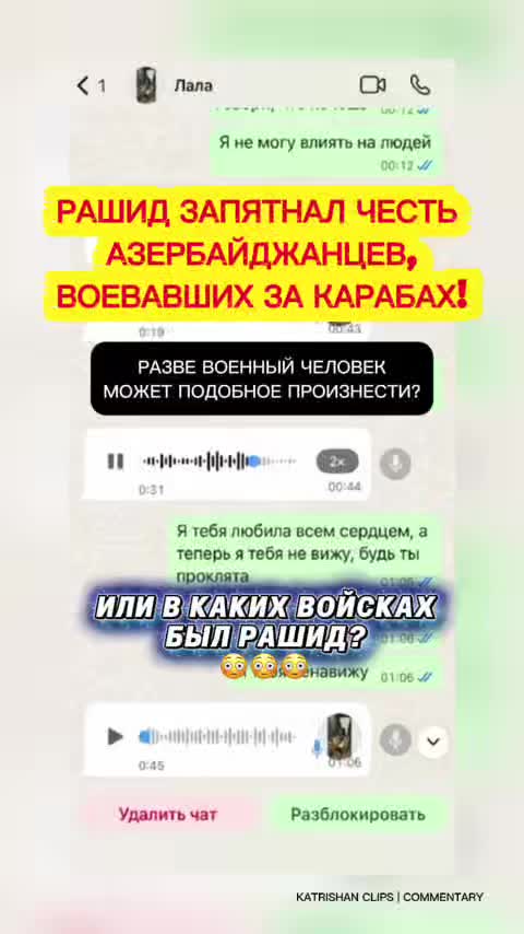 @Katrishan Commentary