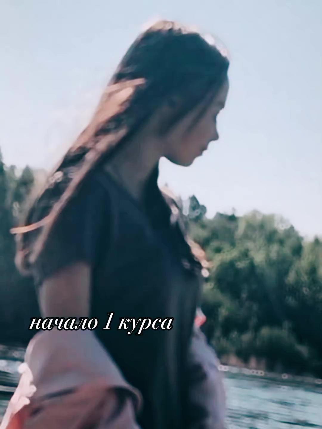 @Анастасия 2024❤️🩹