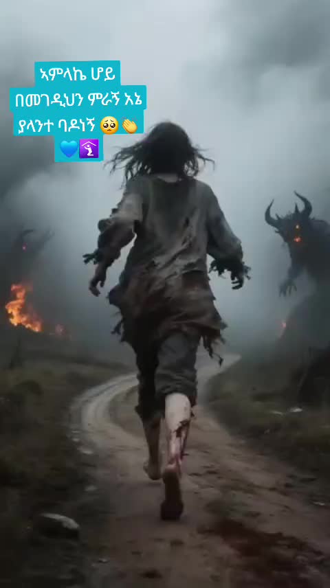 @ኣቢ ቆልዓ እንደርታ🤍❤️