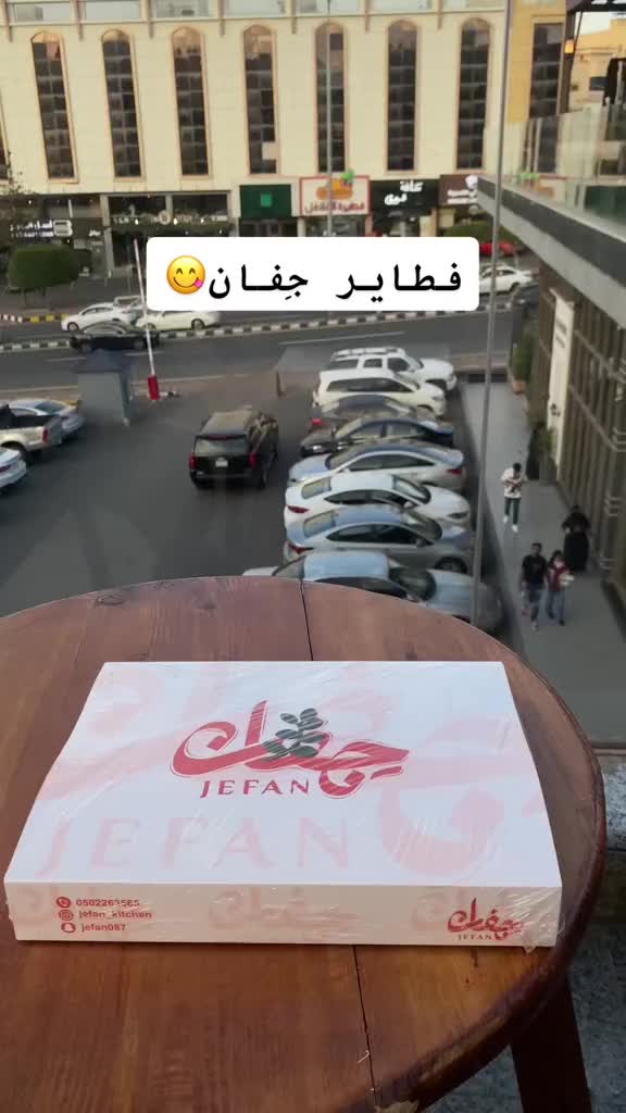 @تغطيات | Waad Alqahtani
