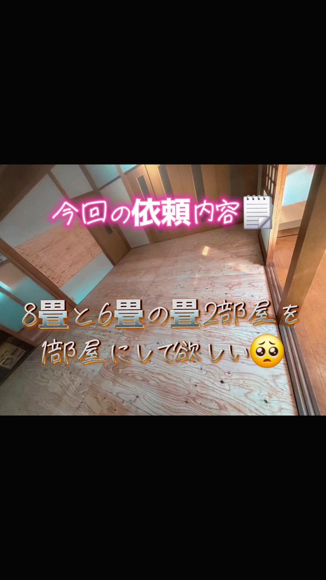 @株式会社プラスケイ
