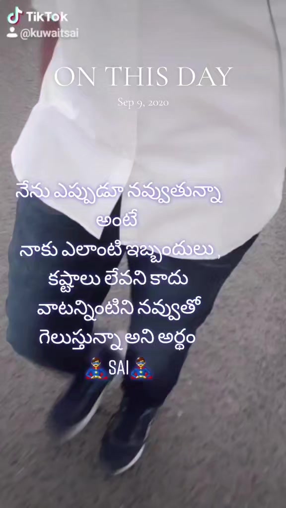 @నాపేరుసాయి