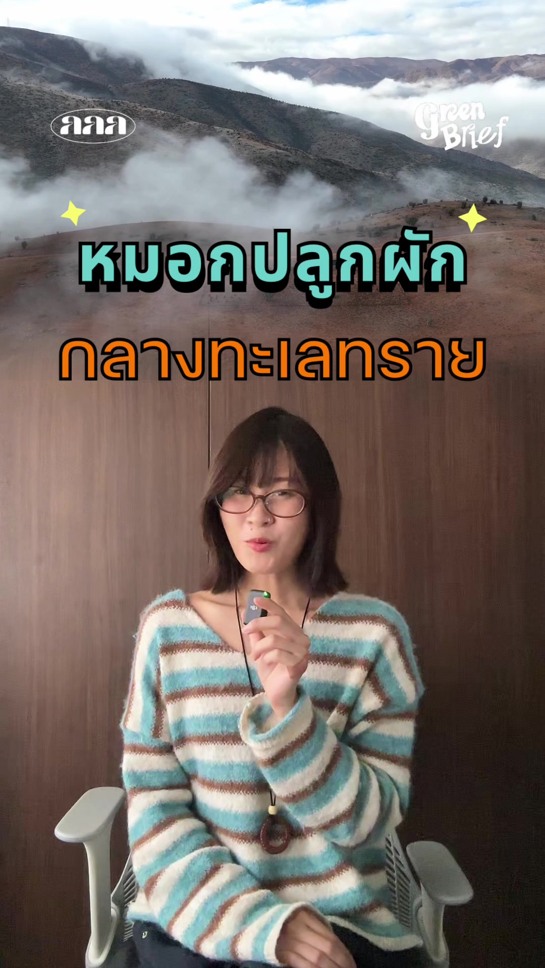 @Go Green Girls