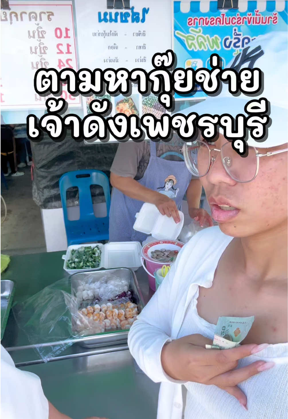 @โอนิอยากไป 🍒