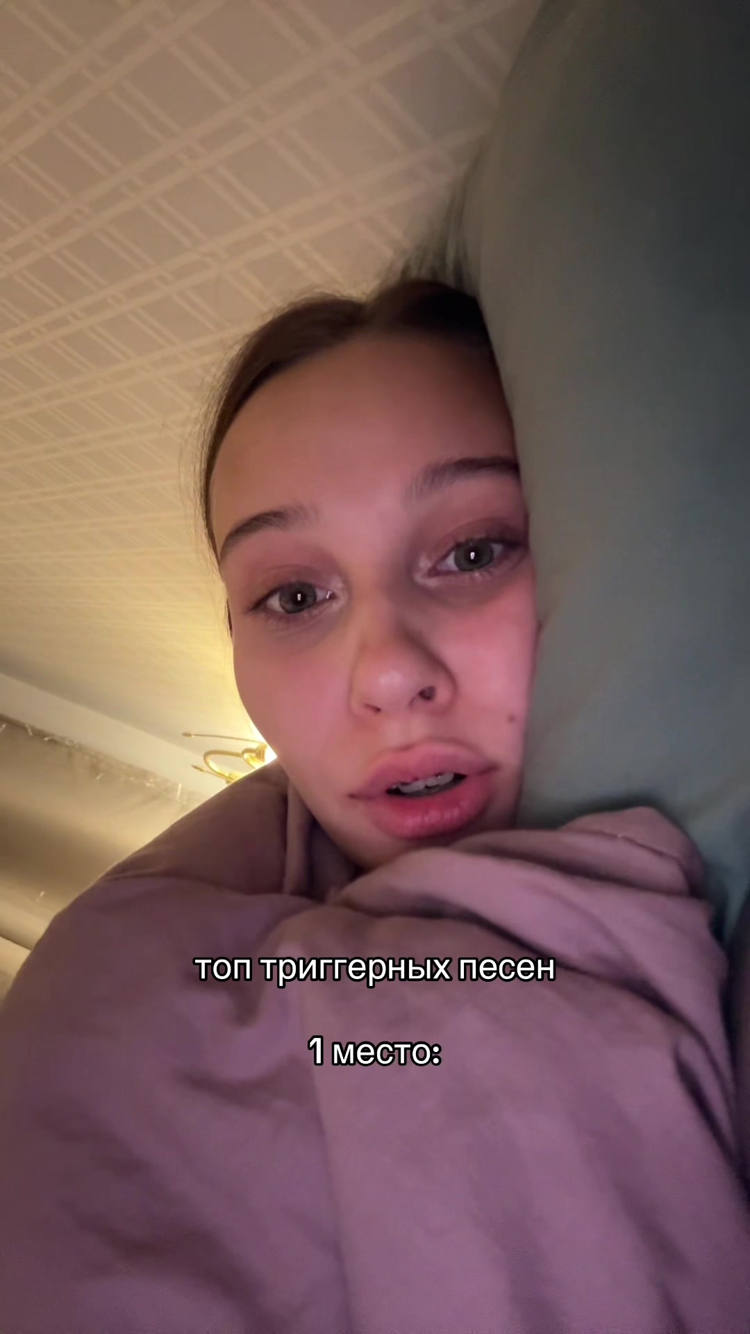 @тгк: wnicca