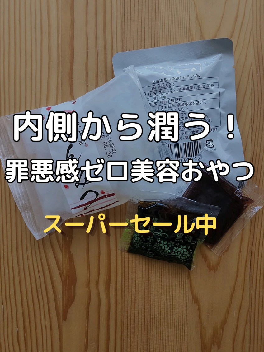 @みつき｜老けたくない55歳の美容と暮らし