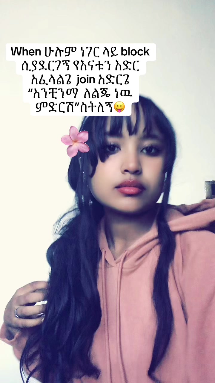 @wuro 😾