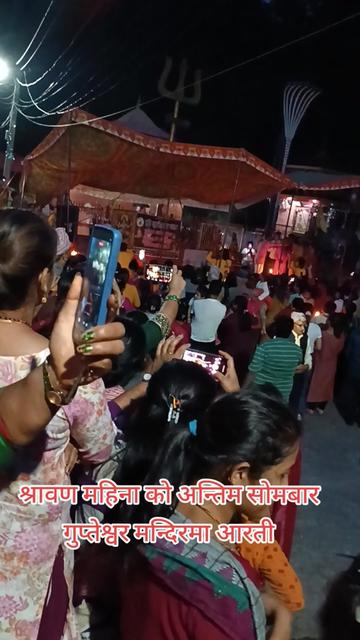 @krishna prasad adhikari