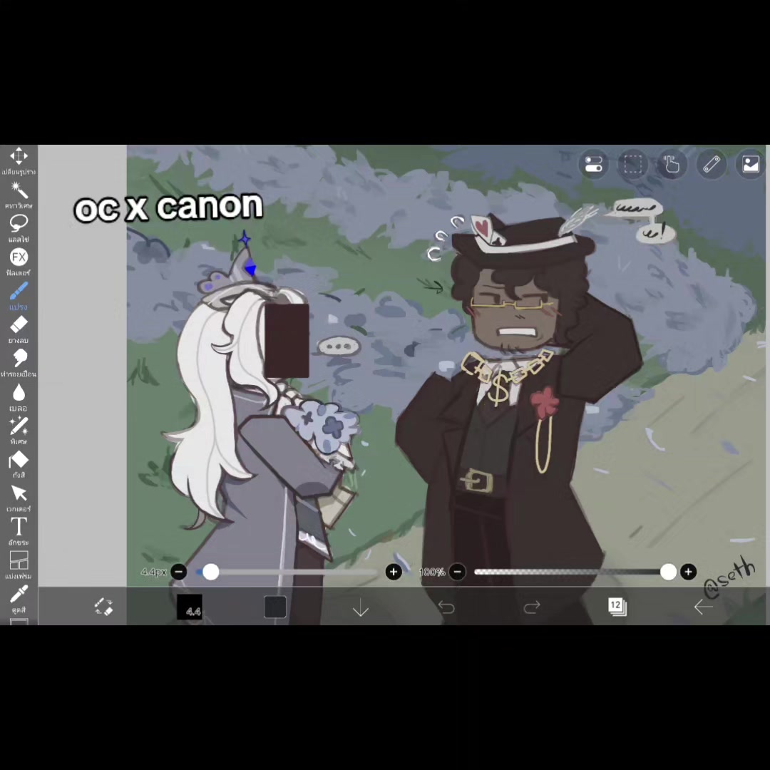 @SethTheCoolGuy.mp4