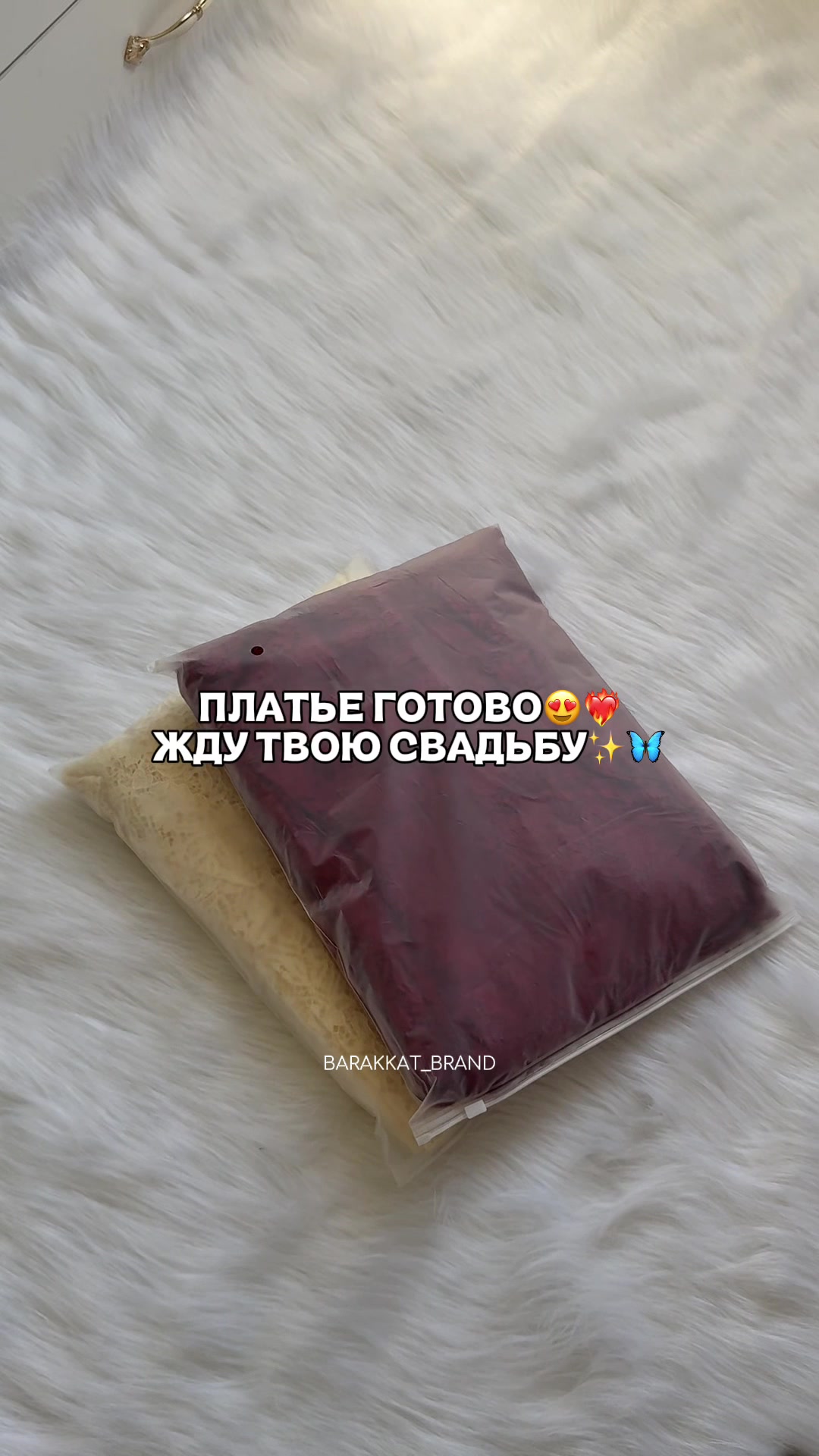 @barakkat_brand