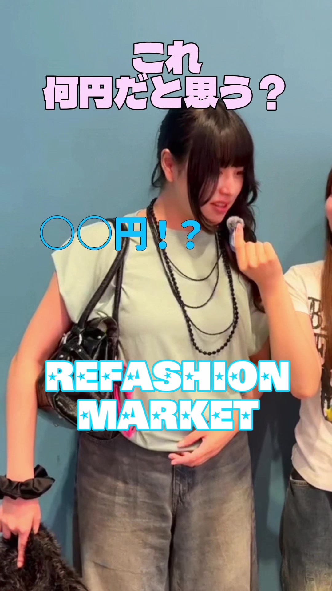 @RE FASHION MARKET