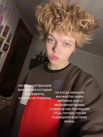 @ржавый кто?