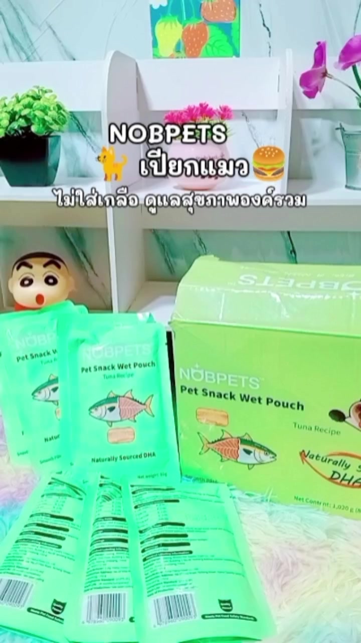 @หม่ามี๊น้องออนิวส์