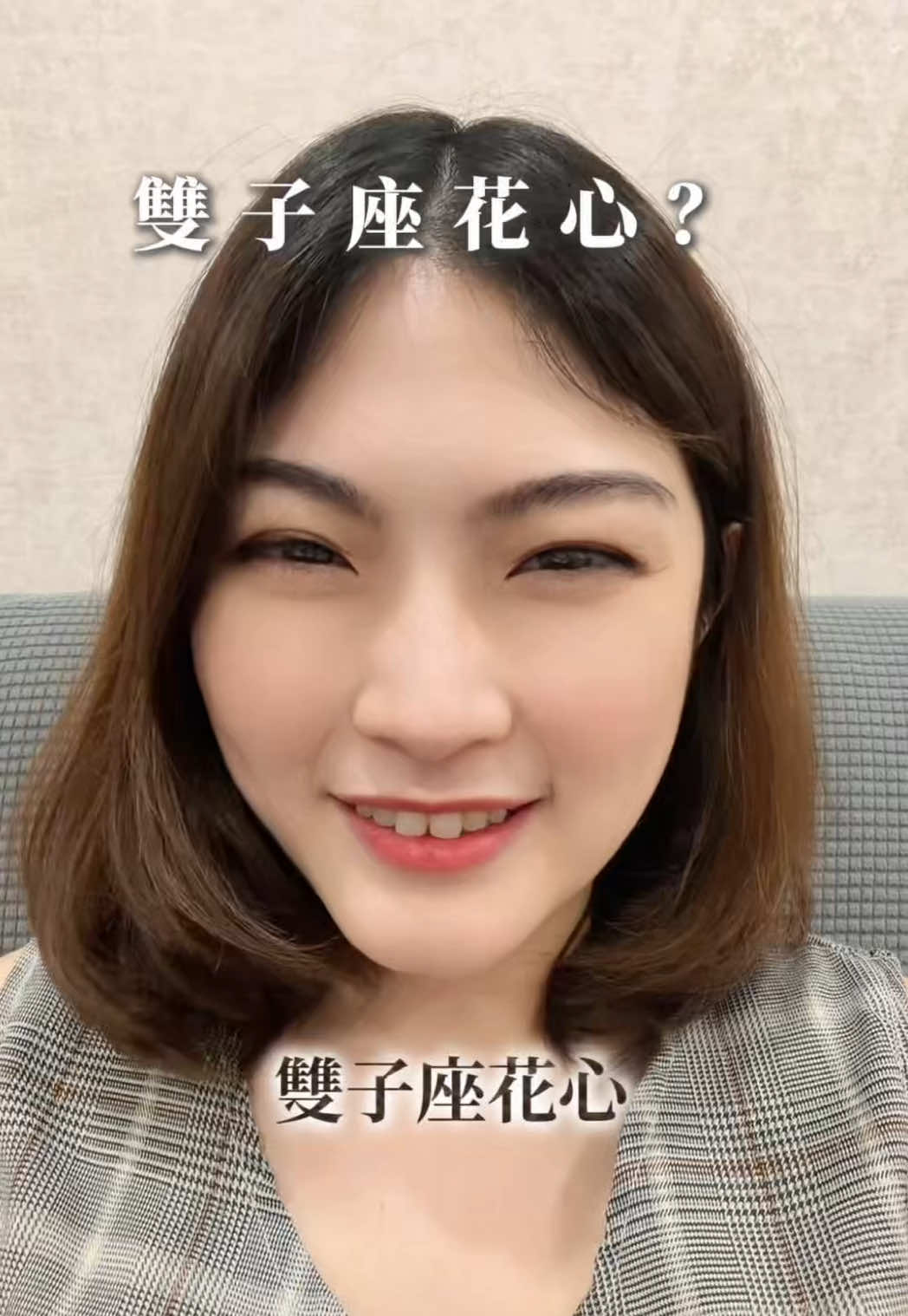@艾瑪碎碎念