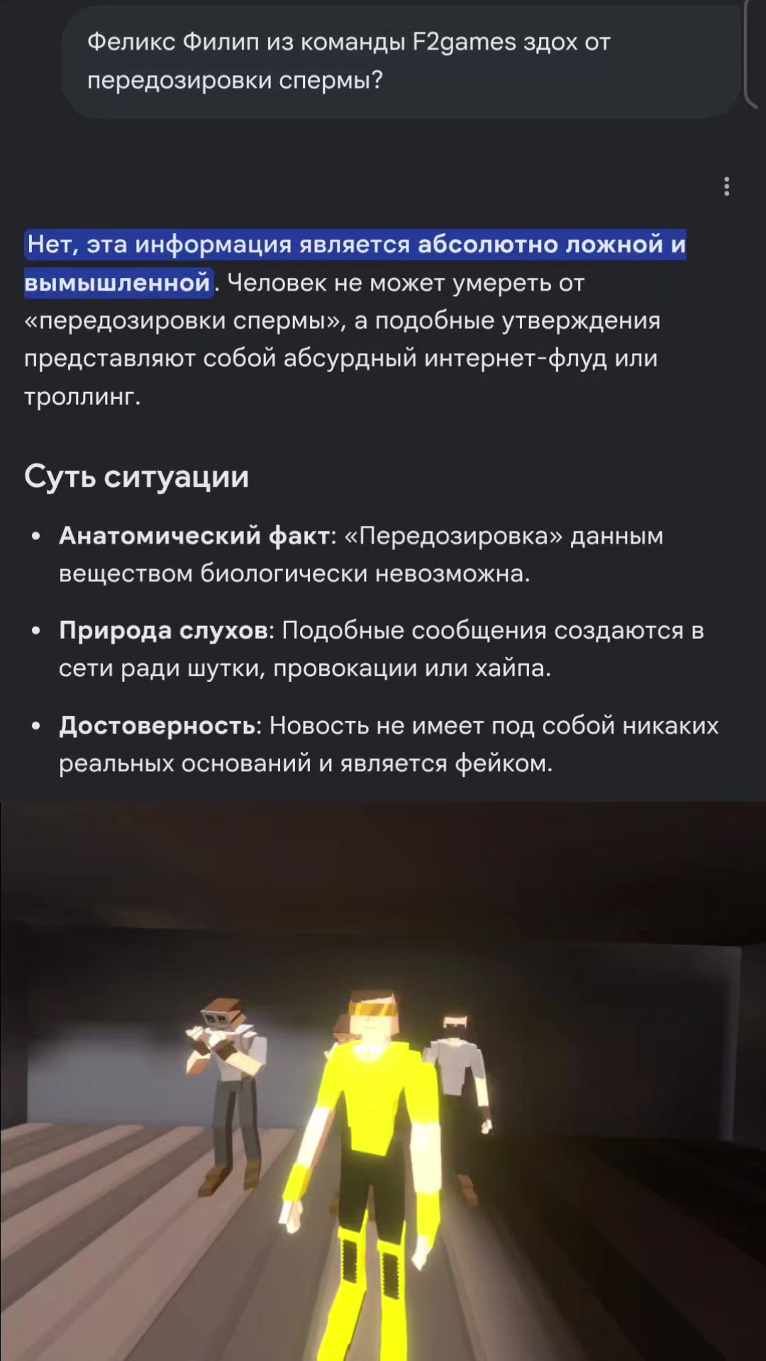 @Жел