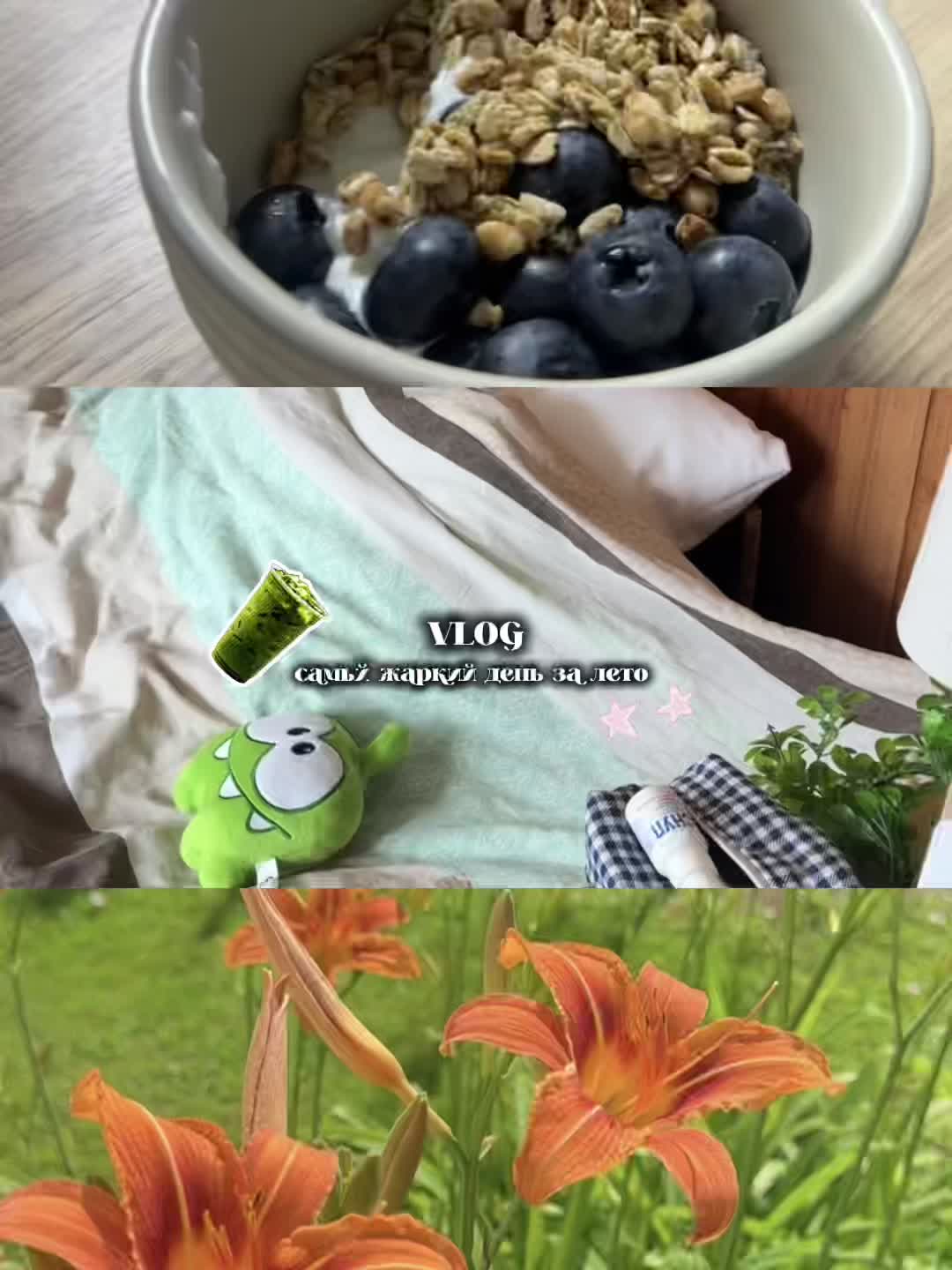 @йтоша