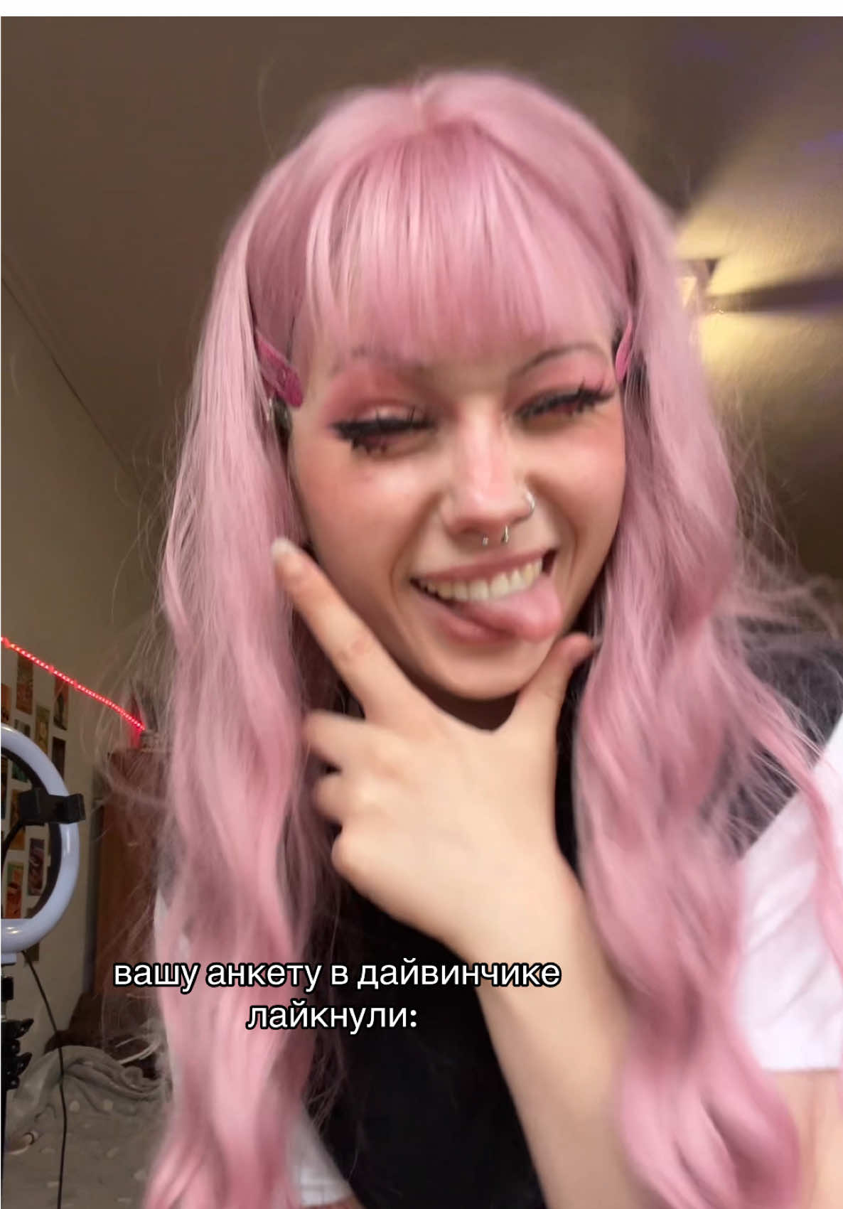 @ТГК: ТАСЯ НЕ ПОН