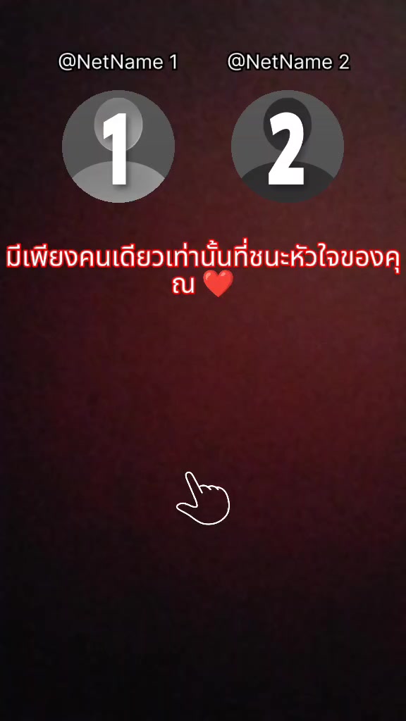 @Alweenaเป็นเพื่อนสนิทไรมีชัญญา