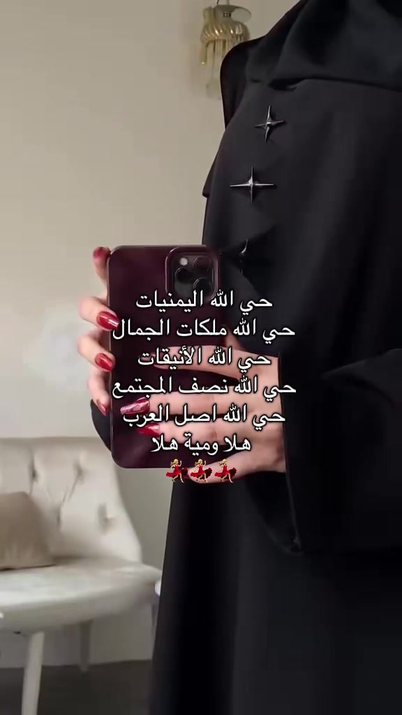 @عبايات غزال🦌🤎.