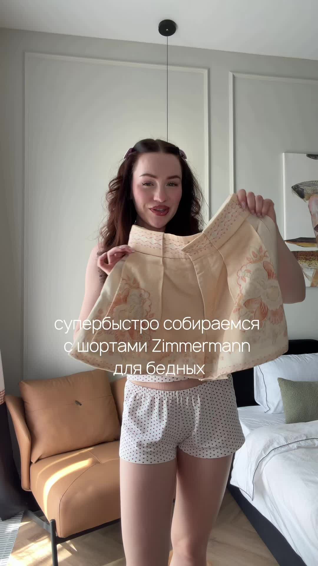 @Мила Риммер|тг СТЫДНО говорить
