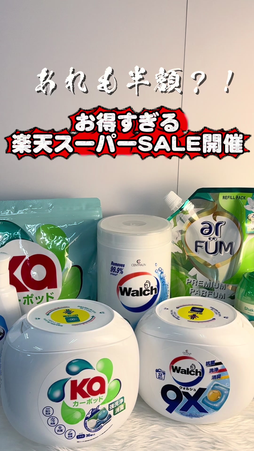 @【公式】カーポッド🇯🇵