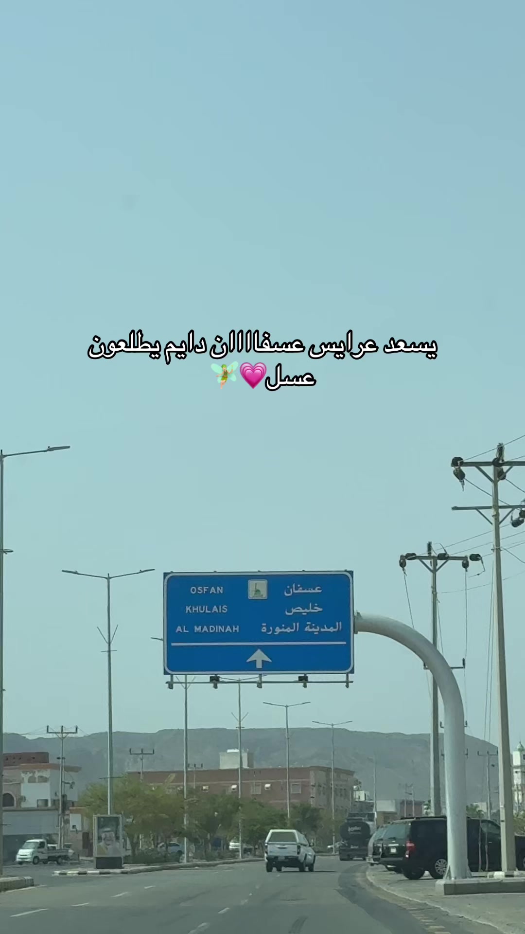 @بـيلسان محـمد | مـصورة 📸🤳