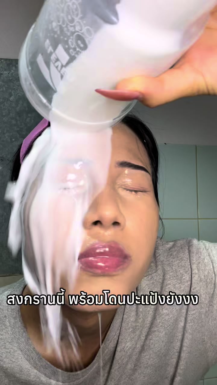 @ยัยวาดหน้า