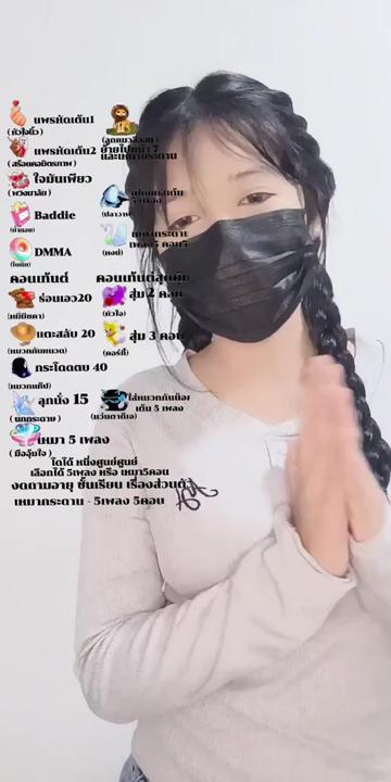 @แพรหัดเต้น