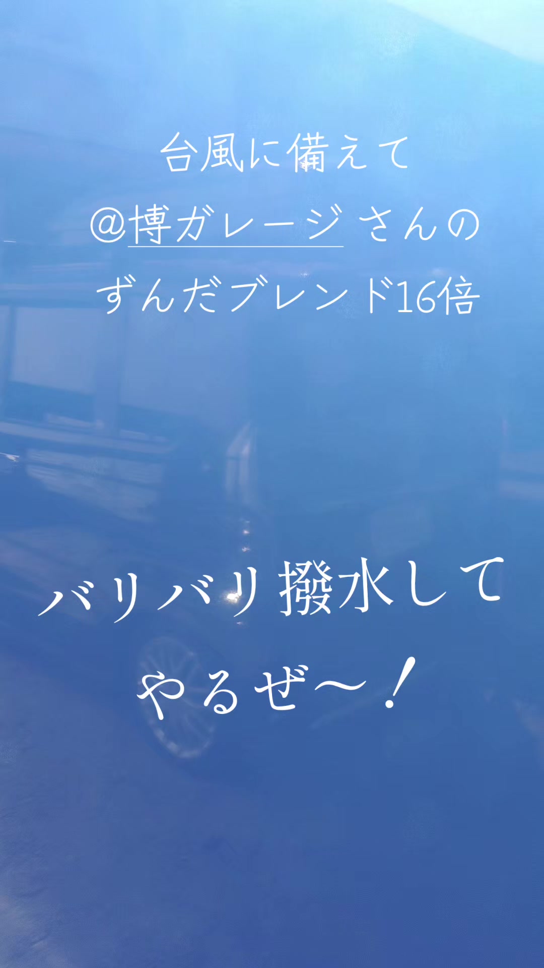 @マジカルな🙄ずんだひろし？？