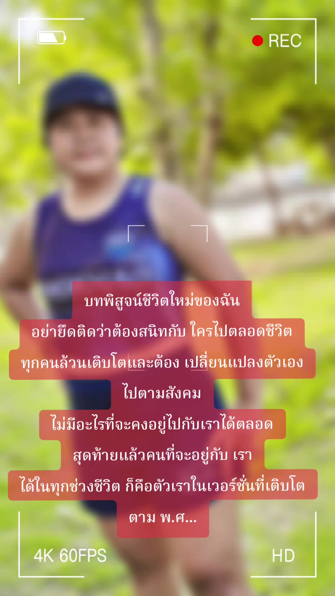 @jinutchaya4_